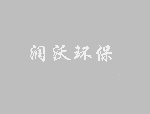 北京中程東方建設工程有限公司承建京平綜合物流樞紐關鍵項目，引領物流新變革