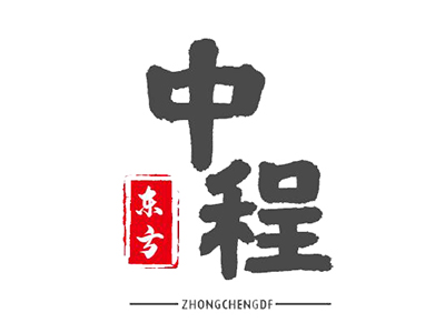 中程東方，您了解我們嗎？